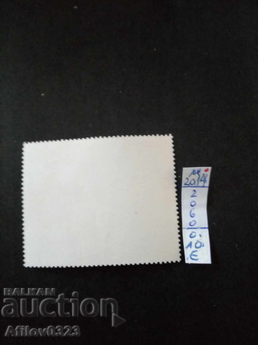 Brand new - Paraguay, South America with price € 0.10 | 0.20 BGN Brand new - Paraguay, South America with price € 0.10 | 0.20 BGN