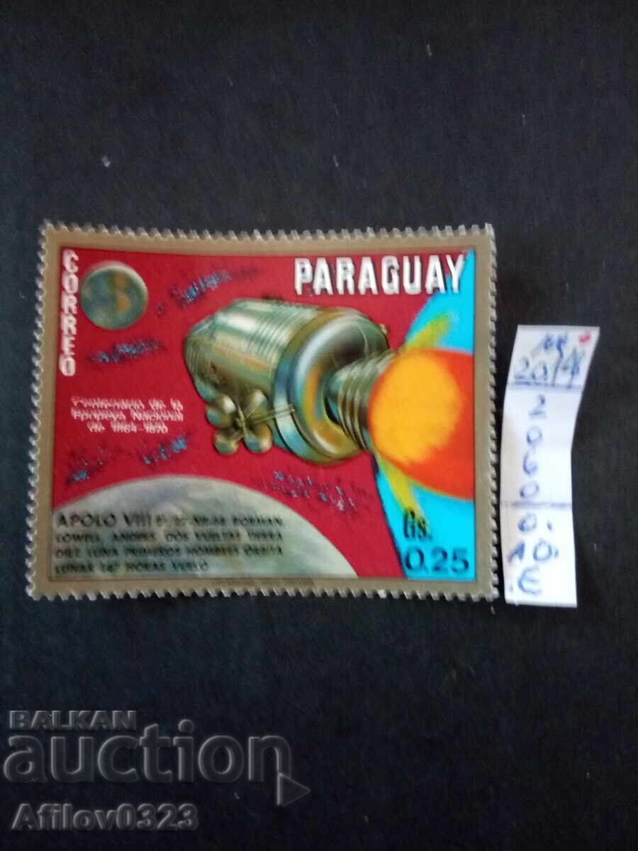 Brand new - Paraguay, South America Brand new - Paraguay, South America