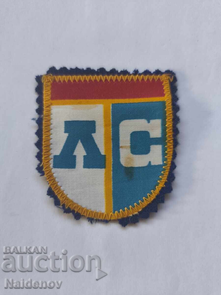 Εμβλημα Λέφσκι Σπάρτακ από την Σοσιαλιστική Περίοδο Εμβλημα Λέφσκι Σπάρτακ από την Σοσιαλιστική Περίοδο