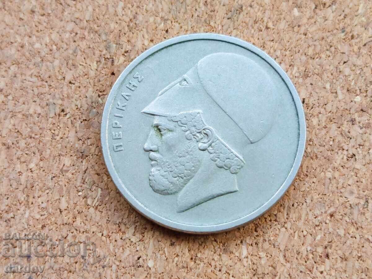 Grecia 20 drahme, 1978 cu preț € 0.50 | 0.98 BGN