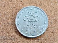 Grecia 10 drahme, 1992