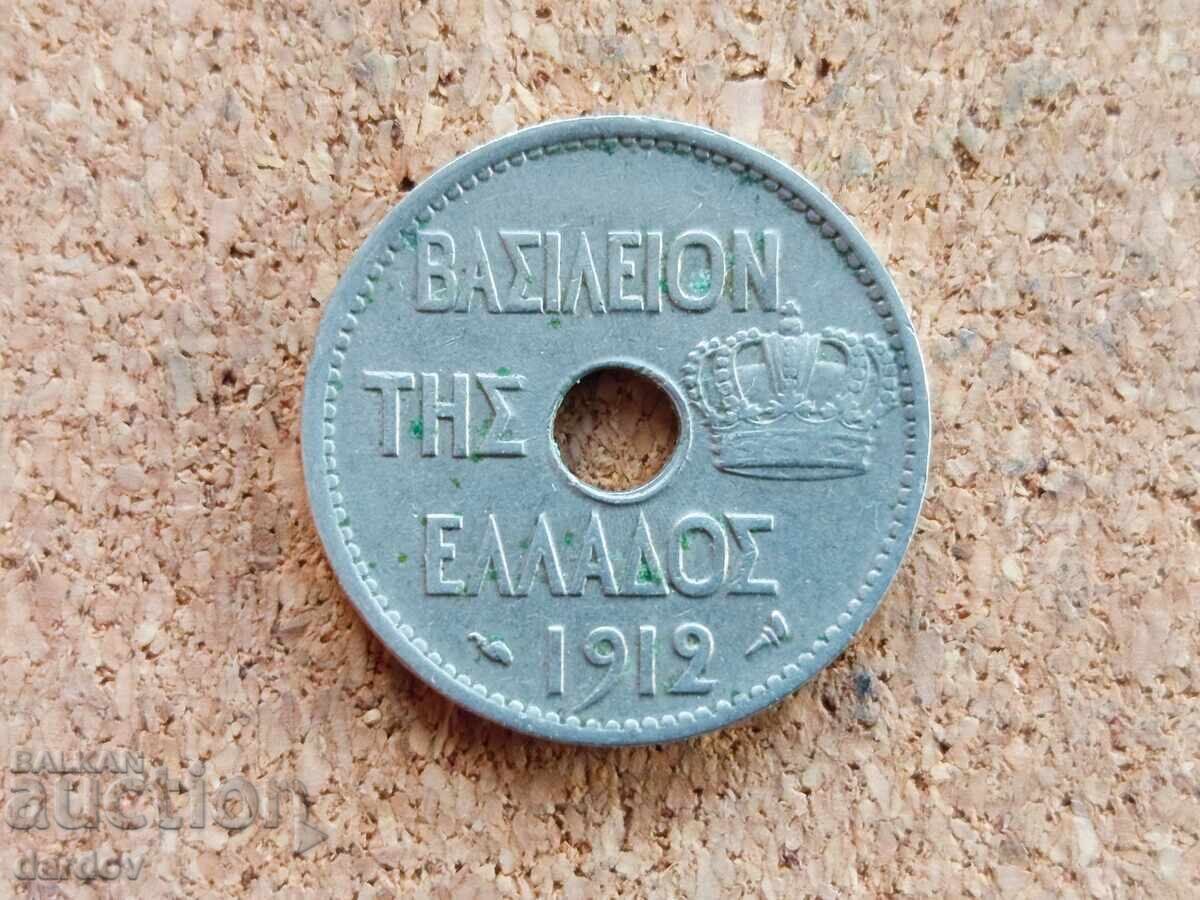 Grecia 10 lepti, 1912 cu preț € 1.90 | 3.72 BGN Grecia 10 lepti, 1912 cu preț € 1.90 | 3.72 BGN