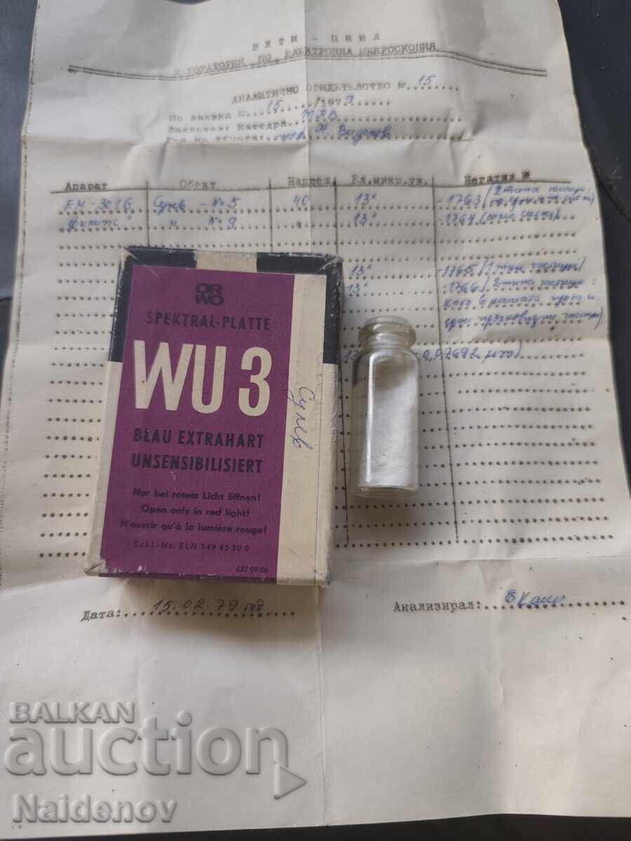 Κουτί με γυάλινες πλάκες ORWO WU3