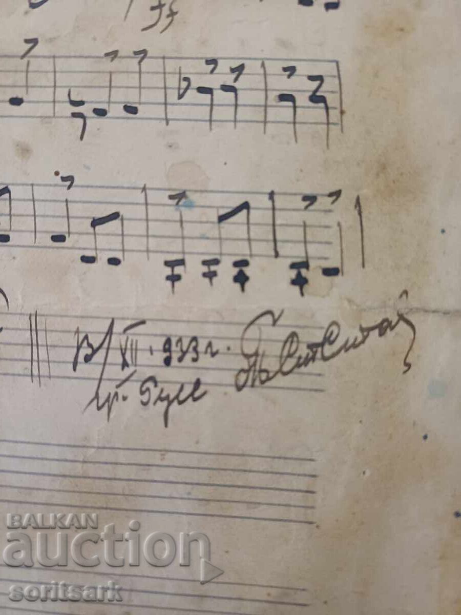Licitație Partitură muzicală manuscrisă din 1933
