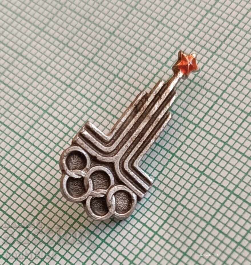 Доставка на Значка- Олимпиада Москва 1980