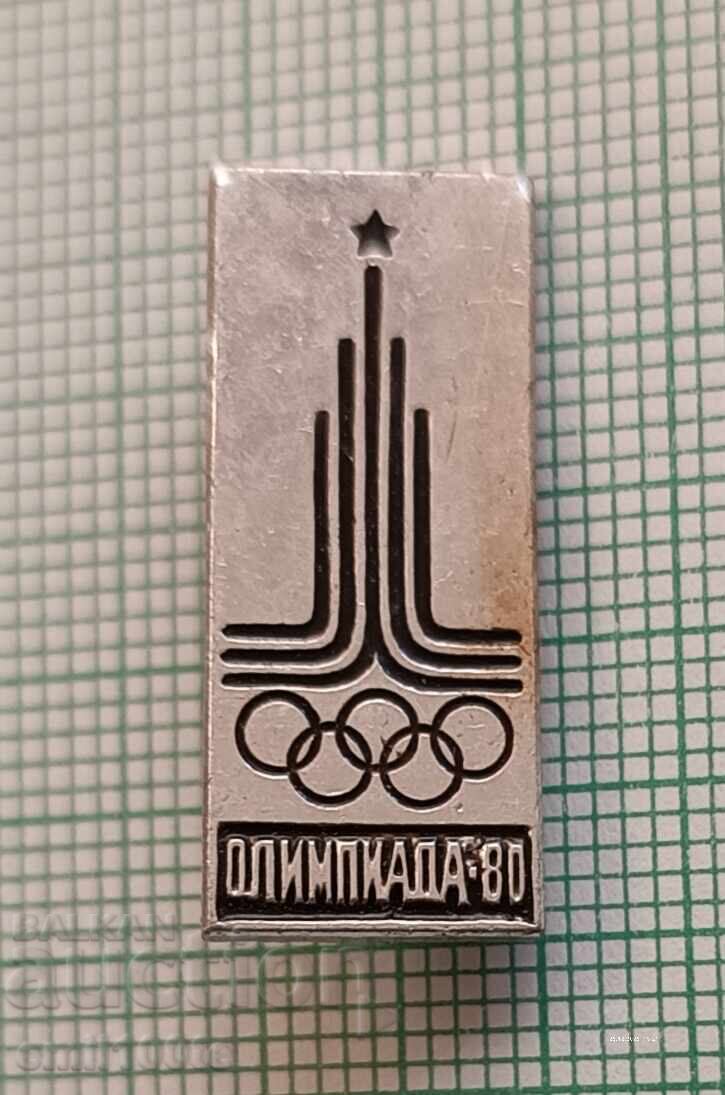 Значка- Олимпиада Москва 1980 с цена € 1.02 | 1.99 лв.