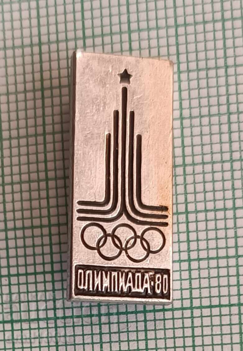 Значка- Олимпиада Москва 1980