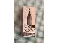 Insigna - Jocurile Olimpice de la Moscova 1980