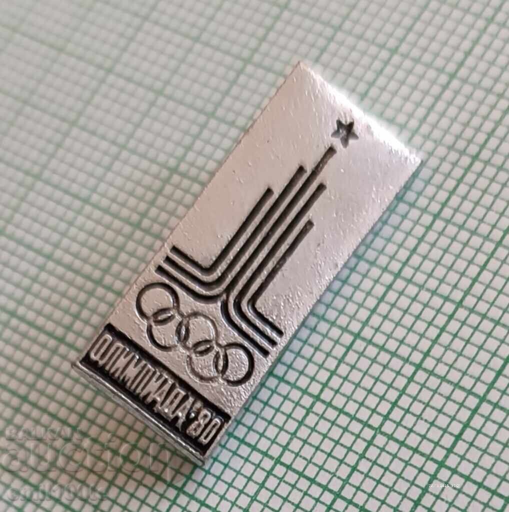 Значка- Олимпиада Москва 1980 с цена € 1.02 | 1.99 лв.