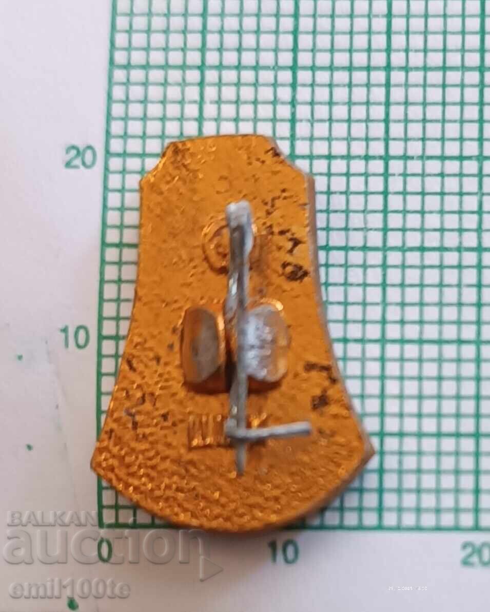 Доставка на Значка- Олимпиада Москва 1980