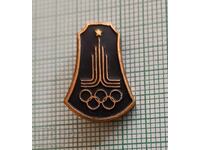 Значка- Олимпиада Москва 1980