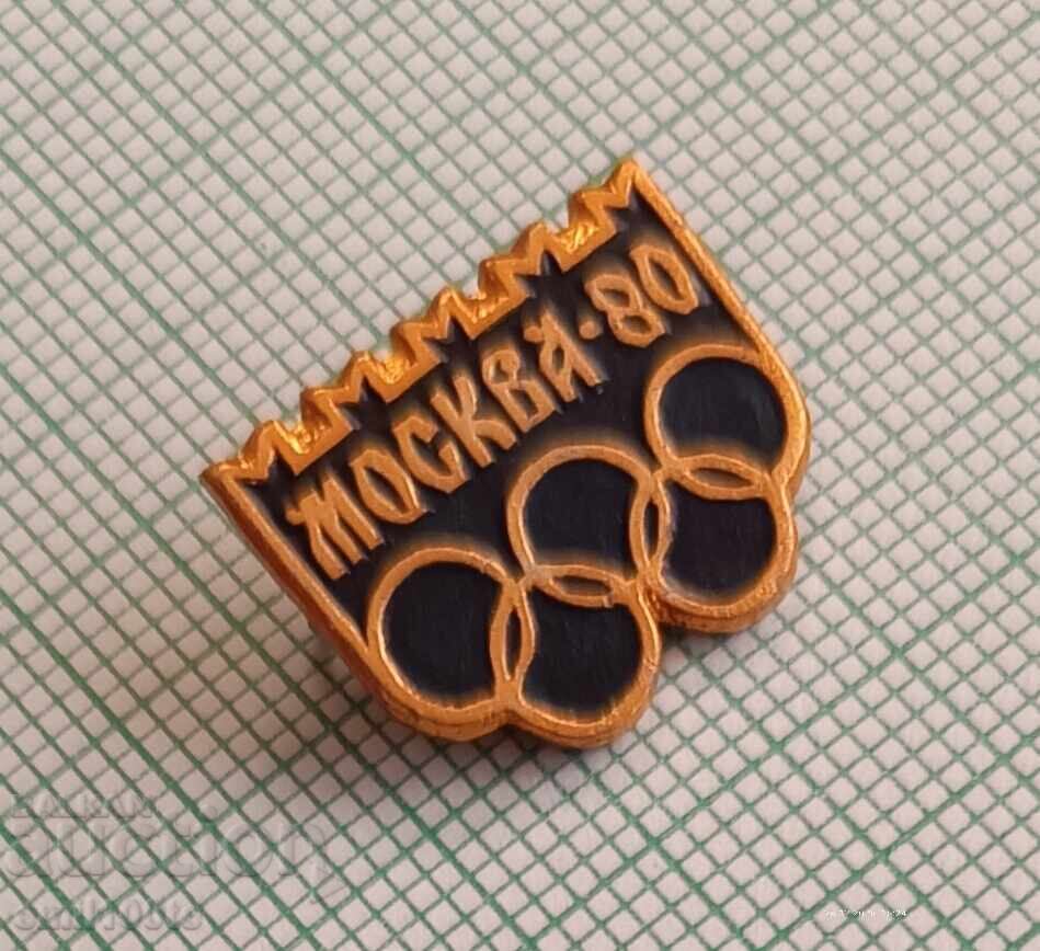 Значка- Олимпиада Москва 1980 с цена € 1.02 | 1.99 лв.