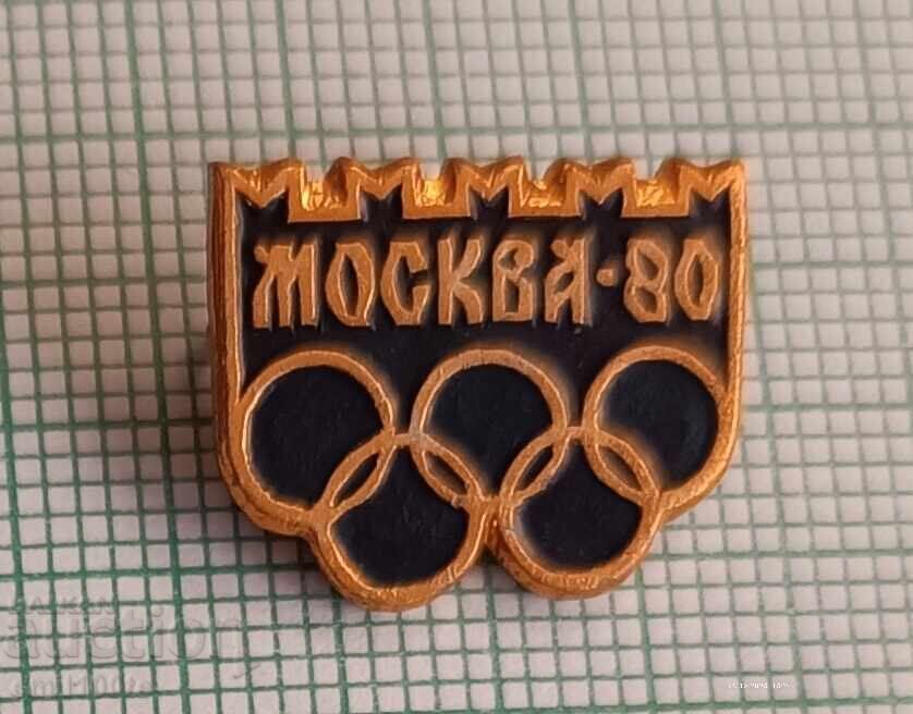 Значка- Олимпиада Москва 1980