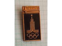 Значка- Олимпиада Москва 1980 Турист
