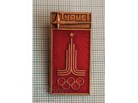 Значка- Олимпиада Москва 1980 Турист