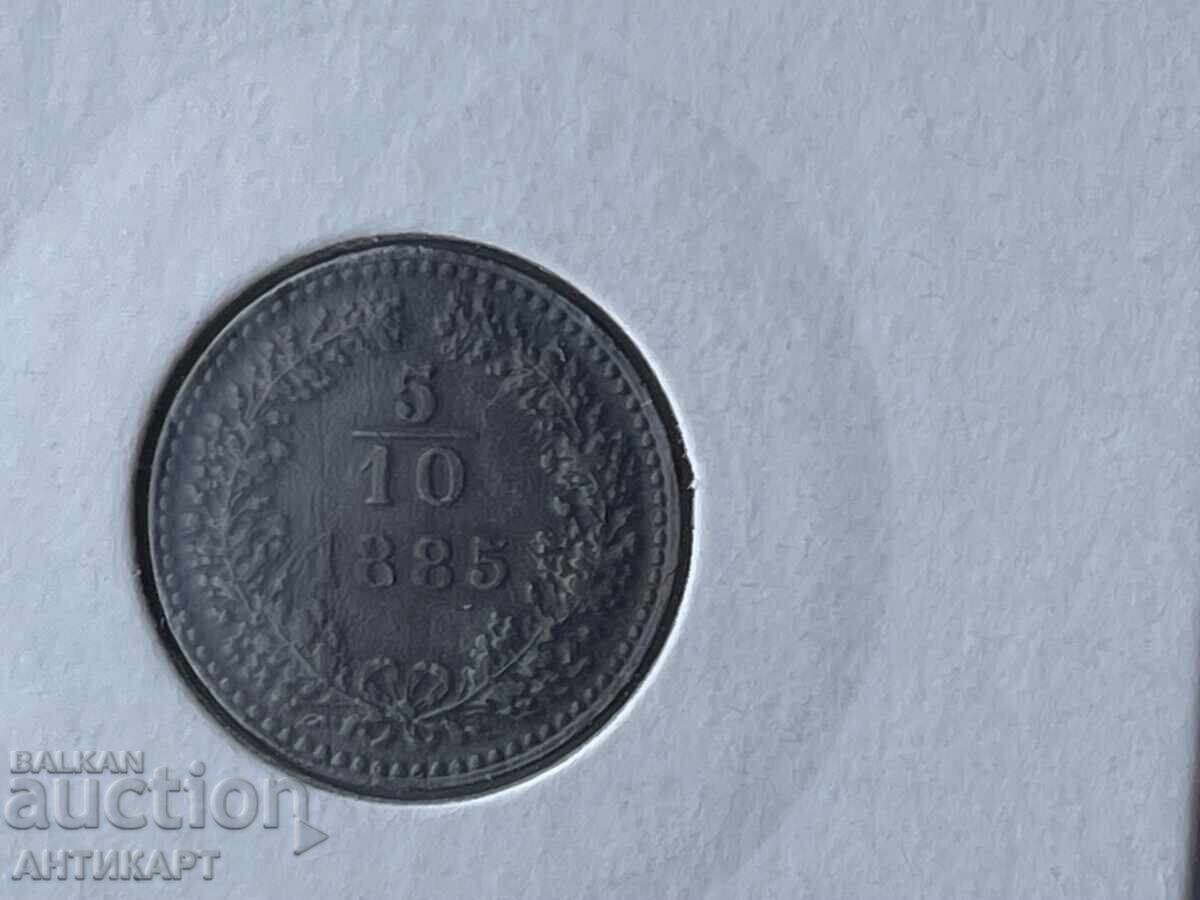 #1 Copper Coin Austria Austro-Hungary 5/10 Kreuzer 1885