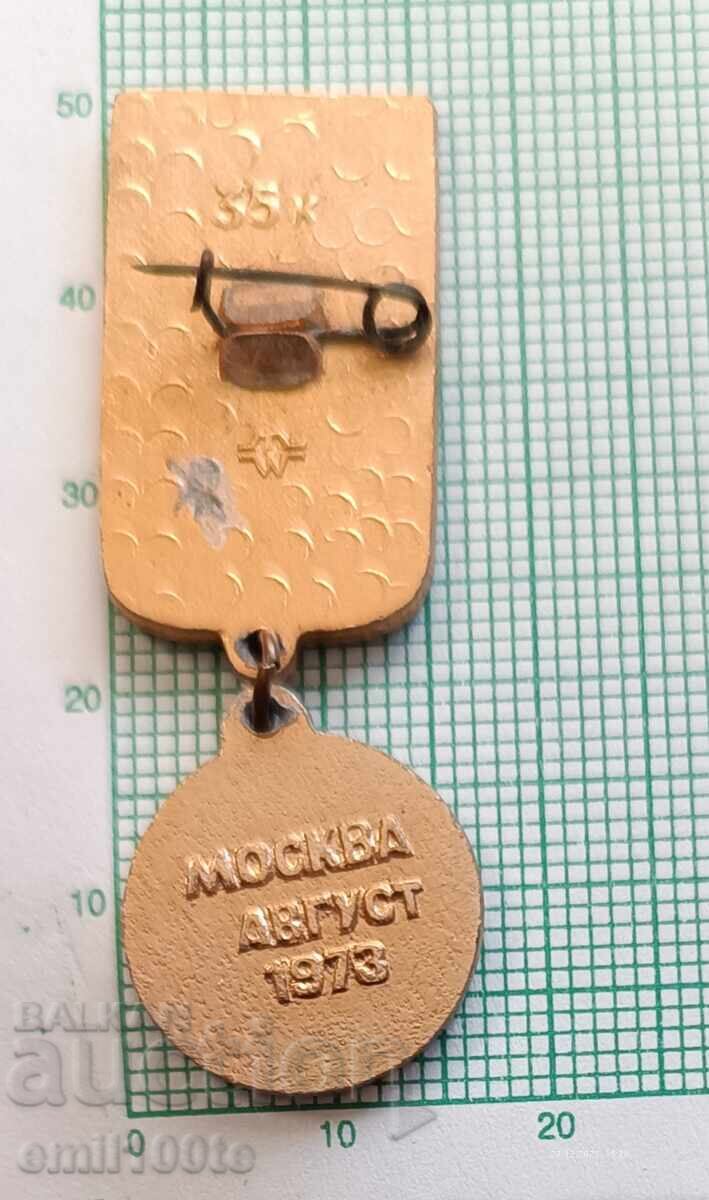 Delivery of Badge - Universiade Moscow 1973 Wrestling Delivery of Badge - Universiade Moscow 1973 Wrestling