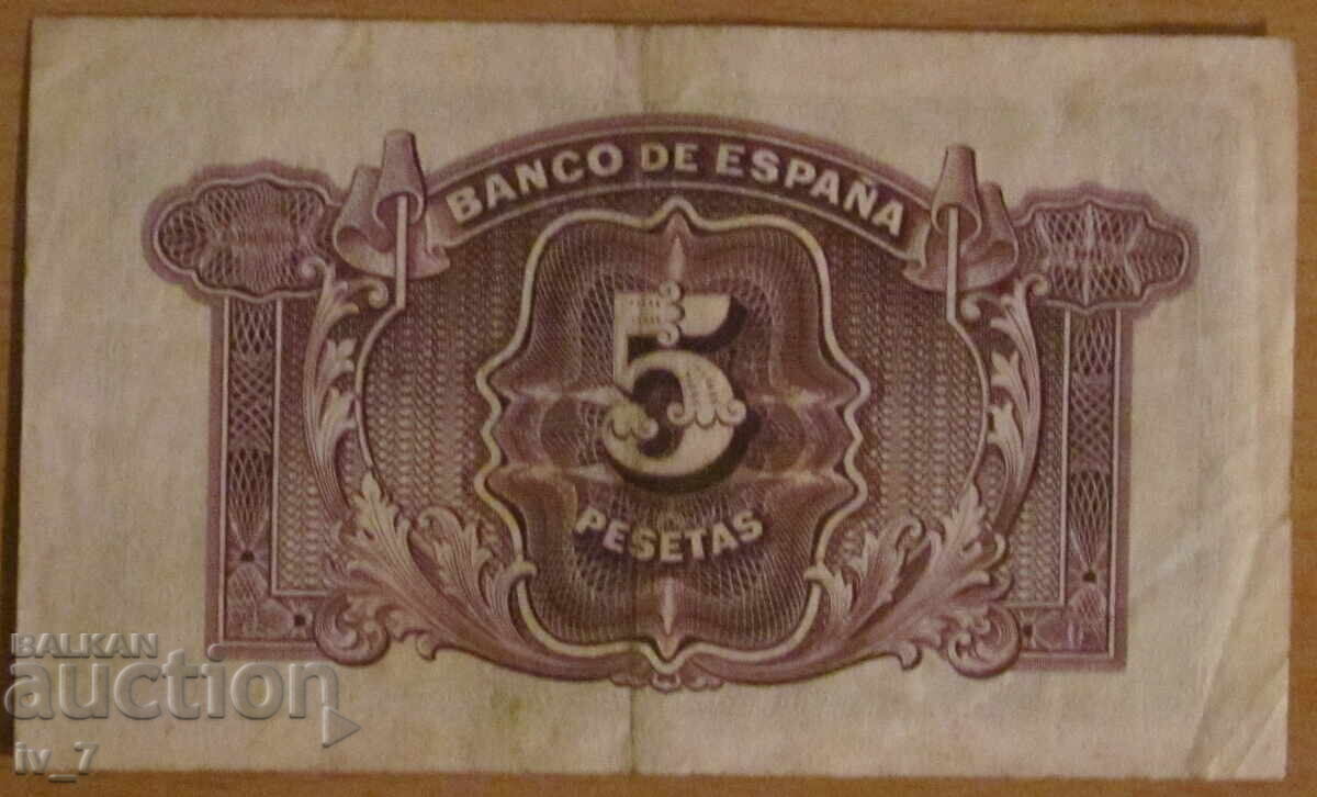 5 pesetas 1935, Spain with price € 3.06 | 5.98 BGN