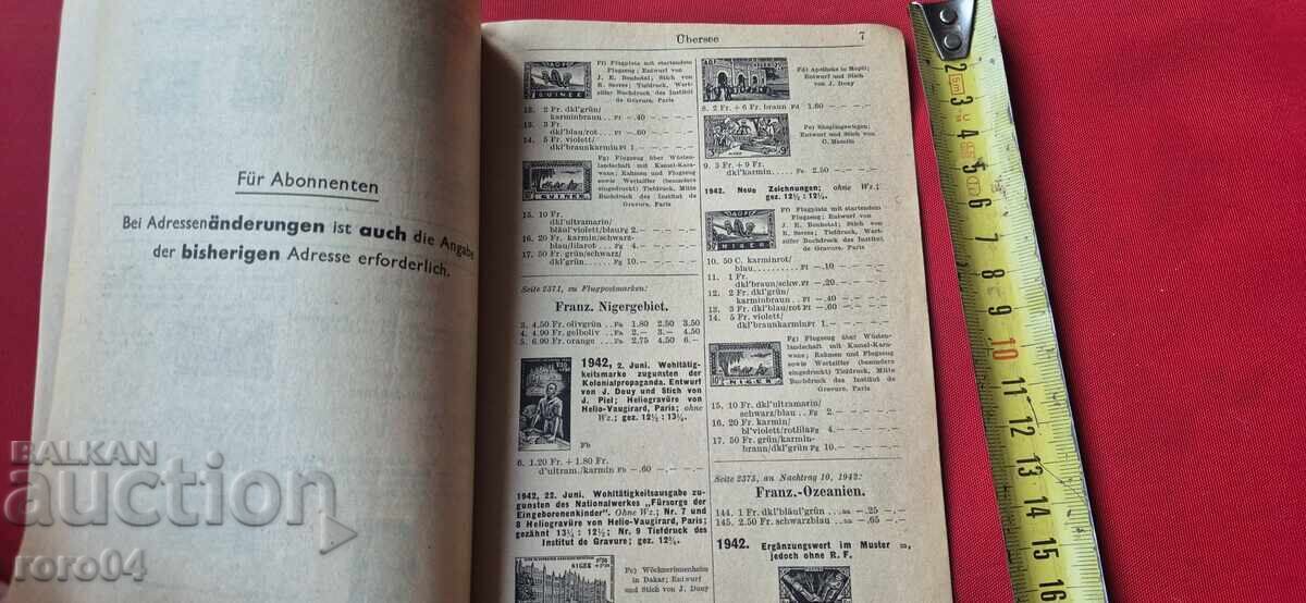 Доставка на MICHEL - KATALOG - 6