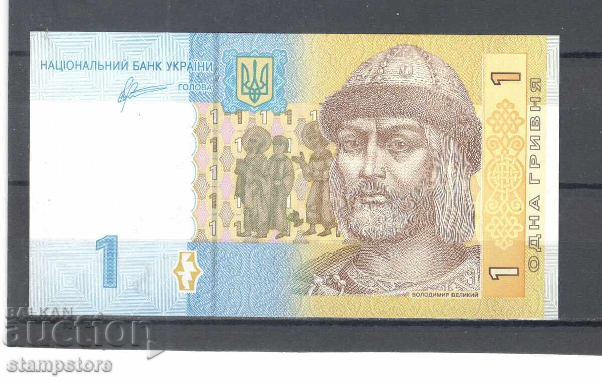 Ucraina - 1 grivne 2004 Ucraina - 1 grivne 2004