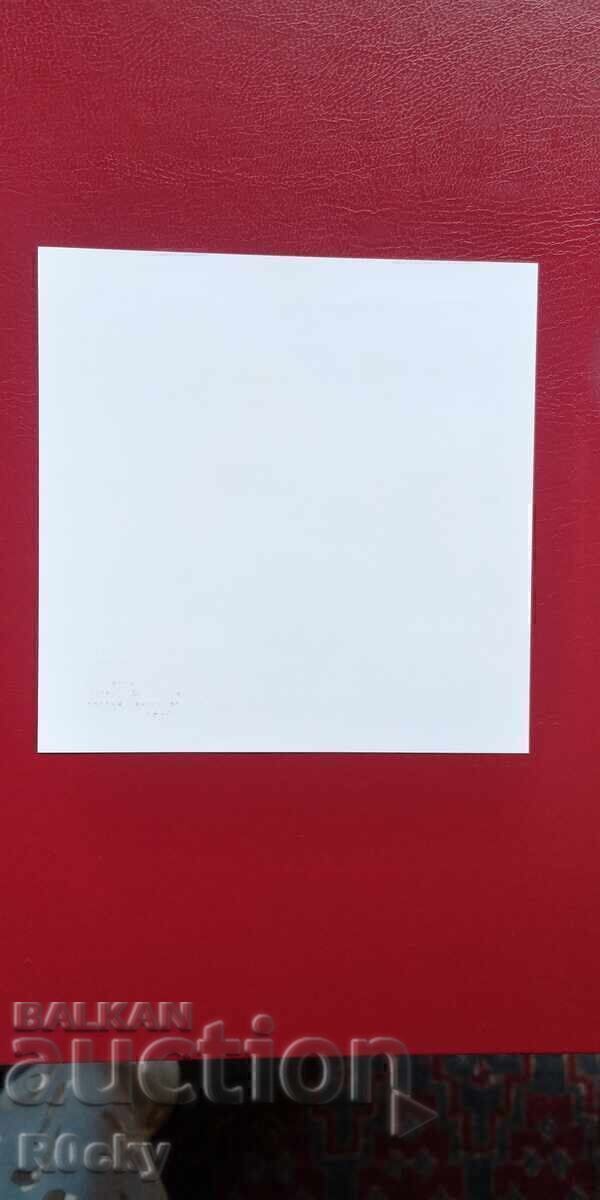 2009-2013 g. 100 de ani de Sinagoga Sofia cu preț € 7.67 | 15.00 BGN