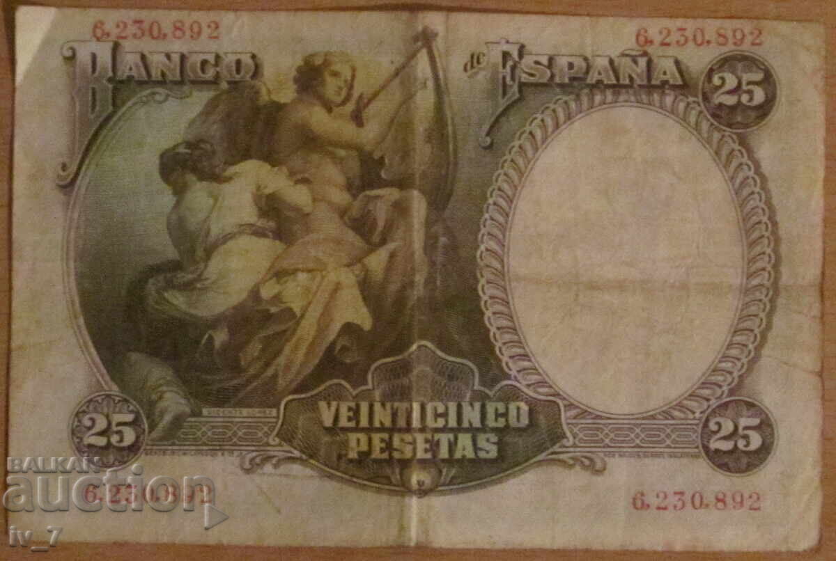 25 PESETS 1931, ΙΣΠΑΝΙΑ με τιμή € 5.11 | 9.99 BGN