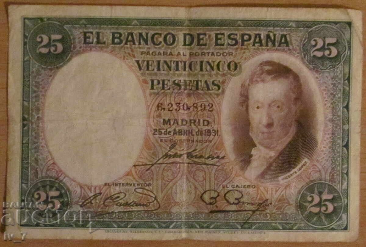 25 PESETS 1931, ΙΣΠΑΝΙΑ