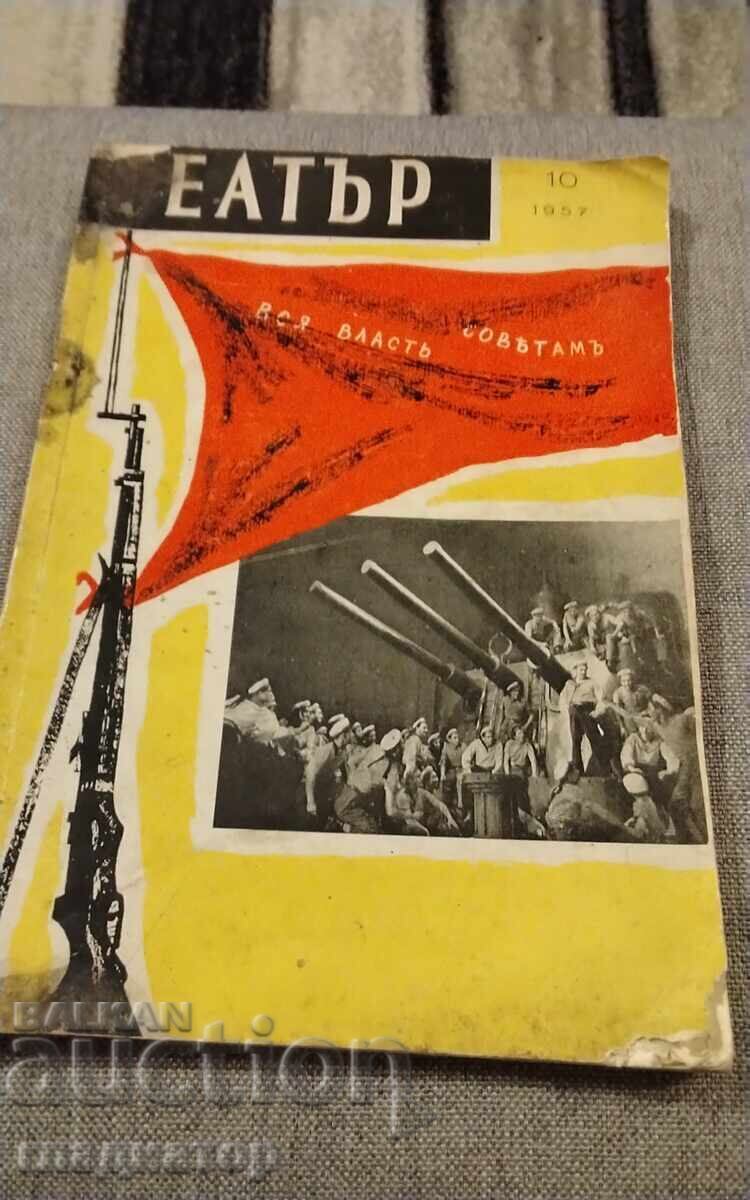 Revista lunară Teatru numărul 10 din anul 1957 Revista lunară Teatru numărul 10 din anul 1957