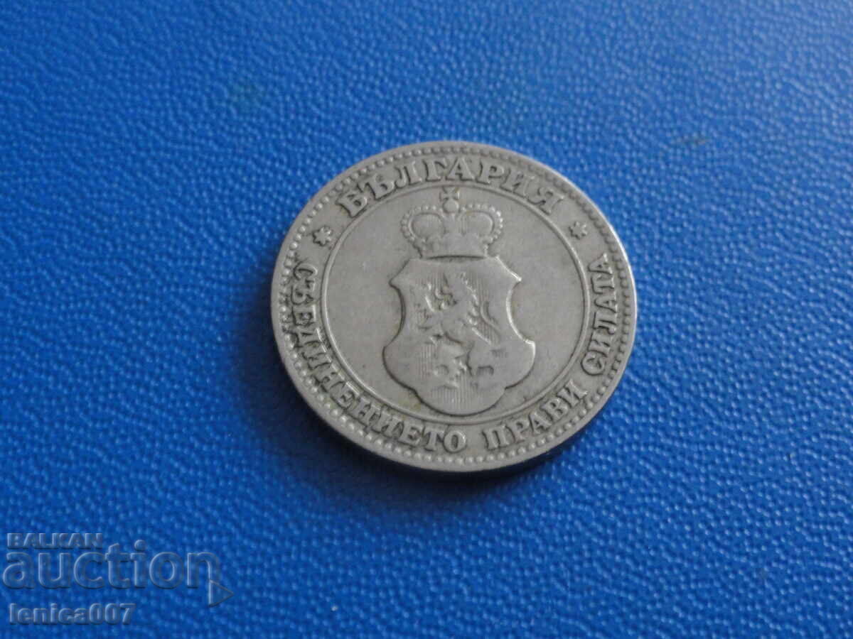 Bulgaria 1906 - 20 de cenți cu preț € 1.45 | 2.84 BGN