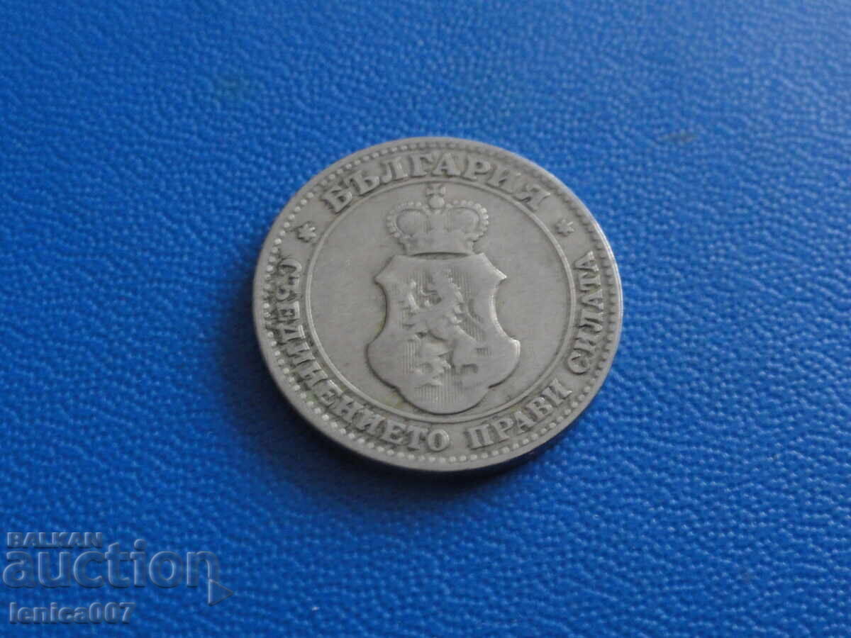 Livrarea Bulgaria 1906 - 20 de cenți