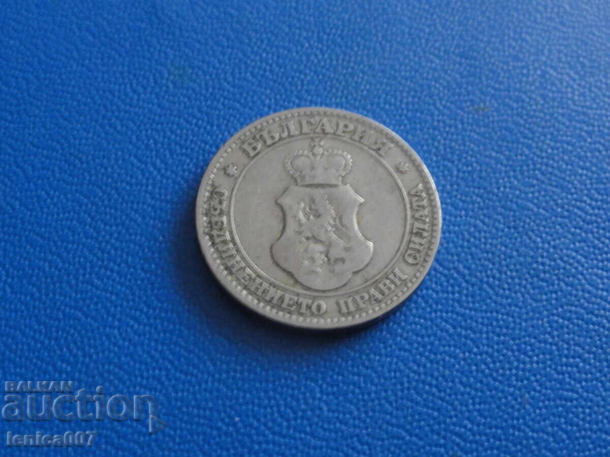 Bulgaria 1906 - 20 de cenți - 6