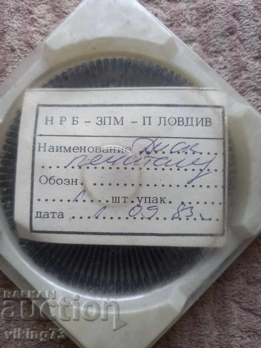 Margaretă pentru imprimantă Izot cu preț € 9.71 | 18.99 BGN Margaretă pentru imprimantă Izot cu preț € 9.71 | 18.99 BGN