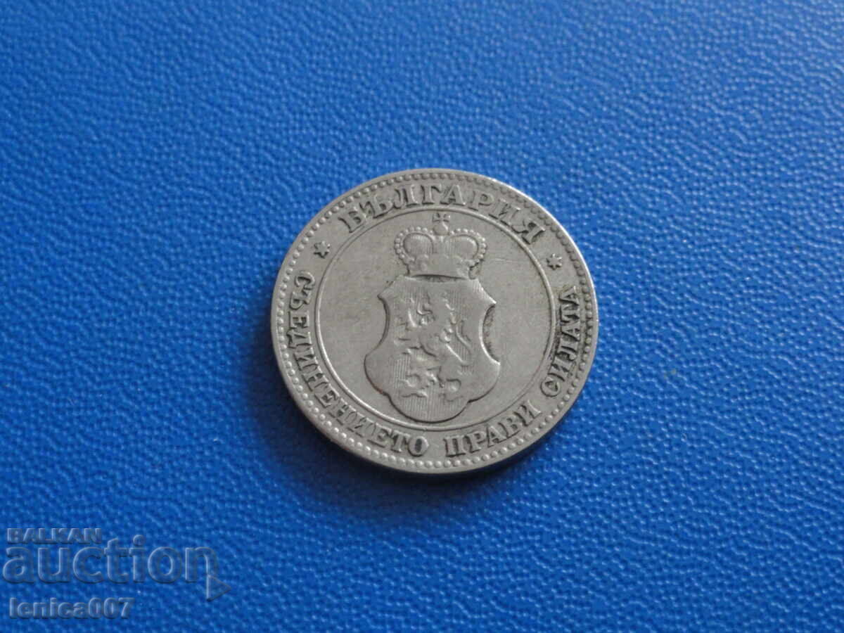 Livrarea Bulgaria 1906 - 20 stotinki (1)