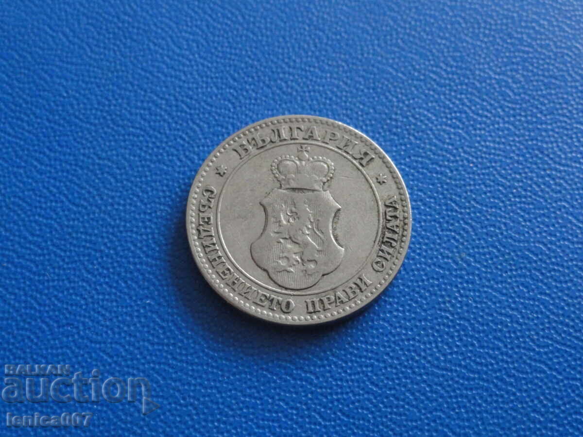 Bulgaria 1906 - 20 stotinki (1) - 6