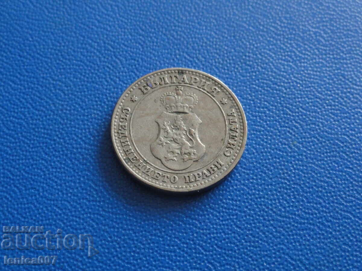 България 1912г. - 10 стотинки с цена € 1.40 | 2.74 лв. България 1912г. - 10 стотинки с цена € 1.40 | 2.74 лв.