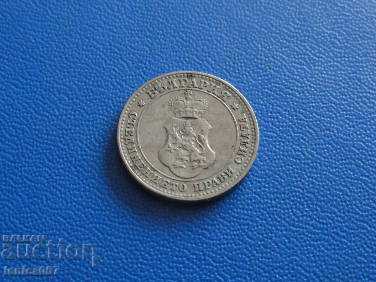 България 1912г. - 10 стотинки - 6 България 1912г. - 10 стотинки - 6