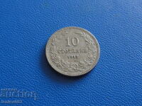 България 1912г. - 10 стотинки