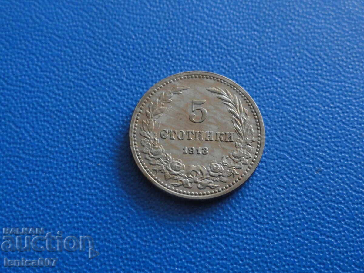 Auction  Bulgaria 1913 - 5 cents