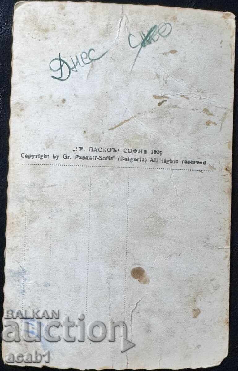 Veliko Tărnovo Turnul lui Baldwin cu r. Iantra cu preț € 7.66 | 14.98 BGN