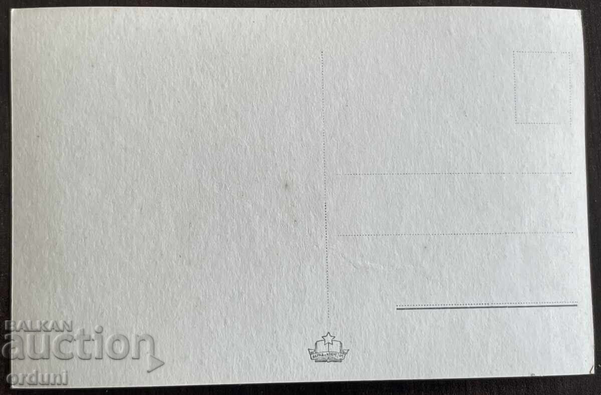 5257 Bulgaria postcard city Plovdiv square Al. Stamboliyski with price € 5.11 | 9.99 BGN