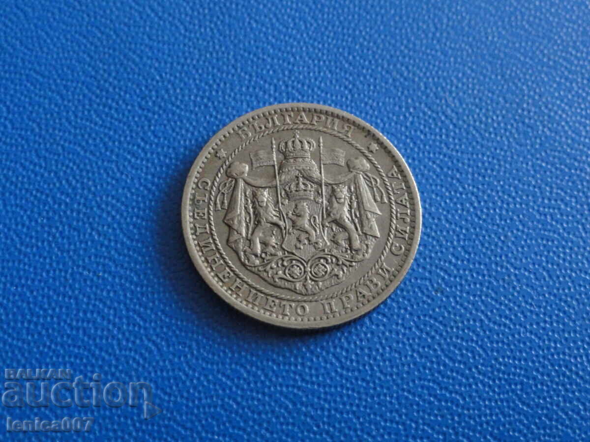 Bŭlgariya 1925 - 1 lev (με γραμμή) με τιμή € 3.50 | 6.85 BGN