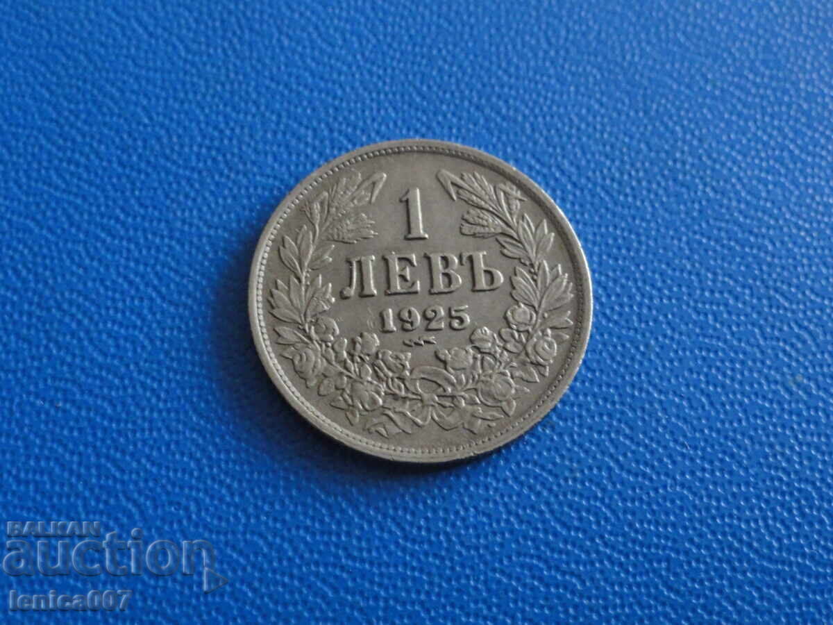 Δημοπρασία Bŭlgariya 1925 - 1 lev (με γραμμή)