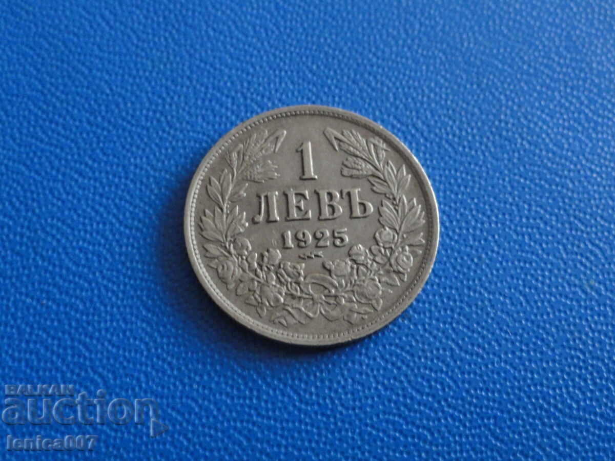 Bŭlgariya 1925 - 1 lev (με γραμμή) - 5