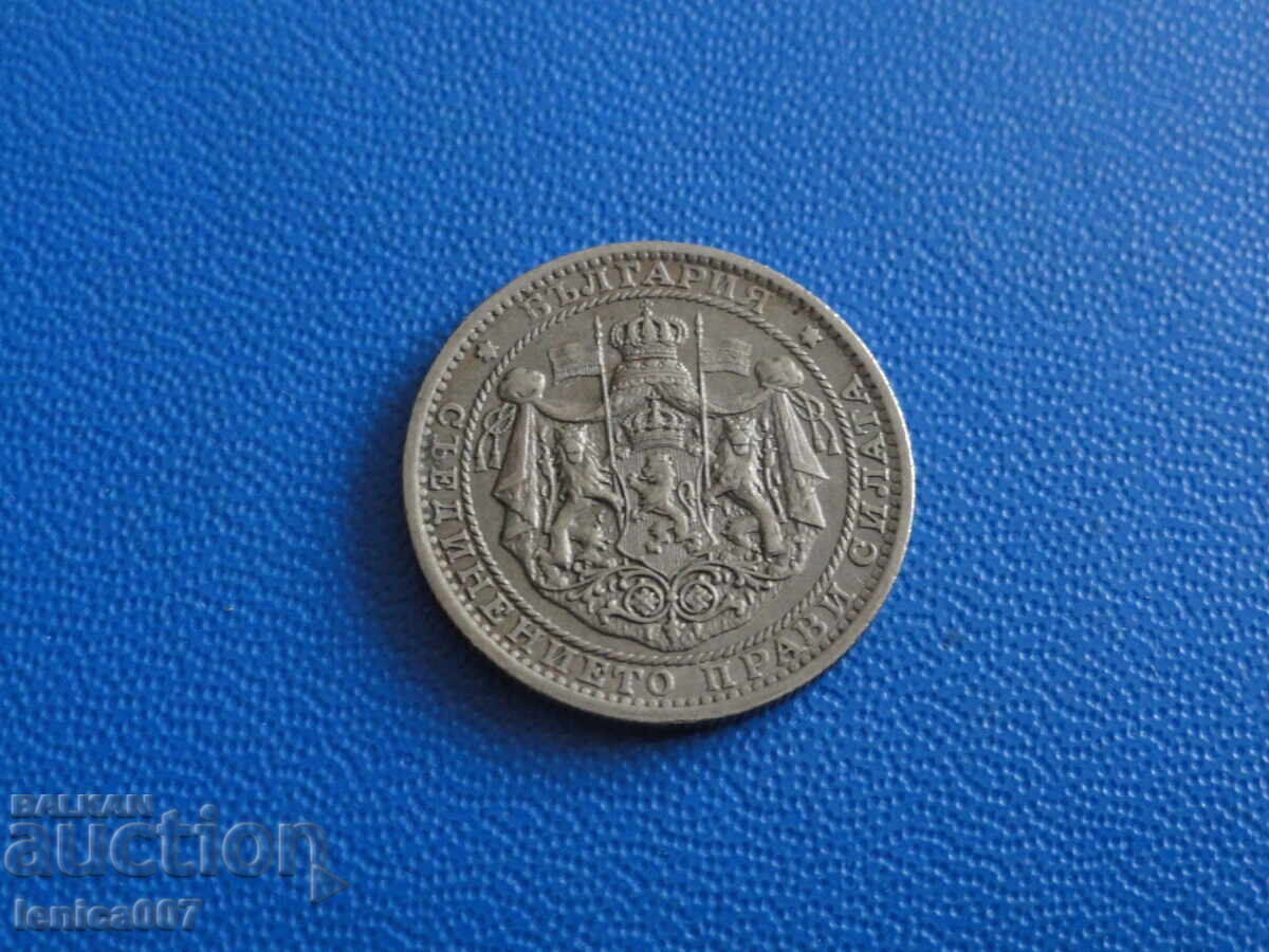 Bŭlgariya 1925 - 1 lev (με γραμμή) - 6