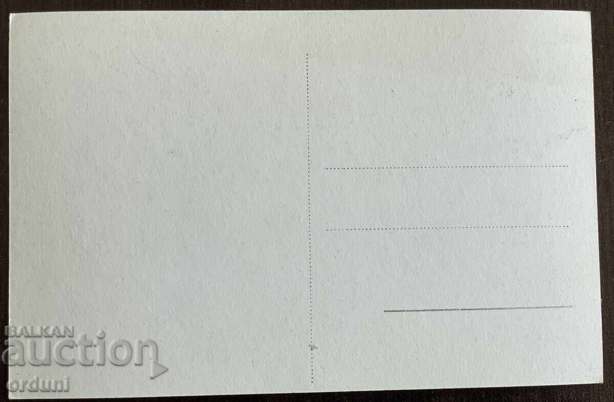 5261 Bulgaria postcard city Plovdiv views of the city 50s with price € 5.11 | 9.99 BGN