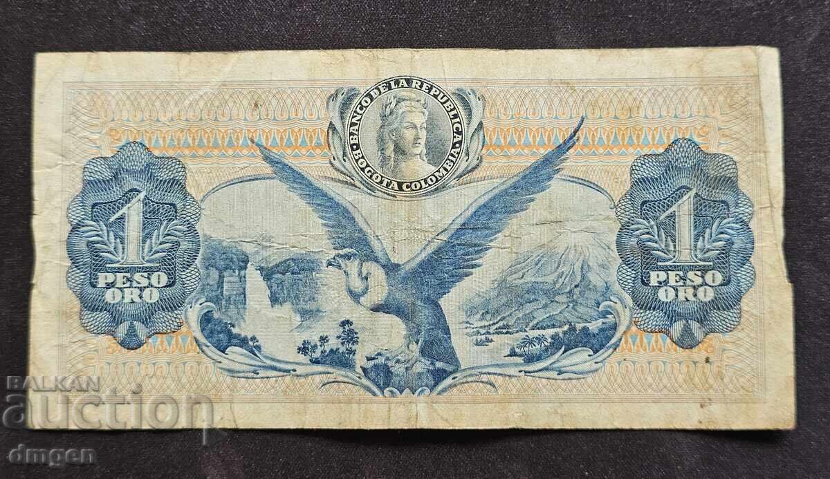 1 πέσο Κολομβίας 1972 με τιμή € 1.02 | 1.99 BGN