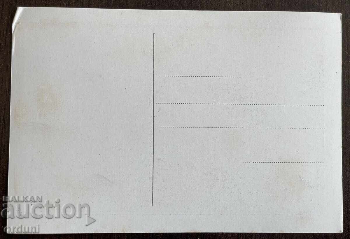 5267 Bŭlgariya carte poștală orașul Plovdiv Vedere generală anii '50 cu preț € 5.11 | 9.99 BGN 5267 Bŭlgariya carte poștală orașul Plovdiv Vedere generală anii '50 cu preț € 5.11 | 9.99 BGN