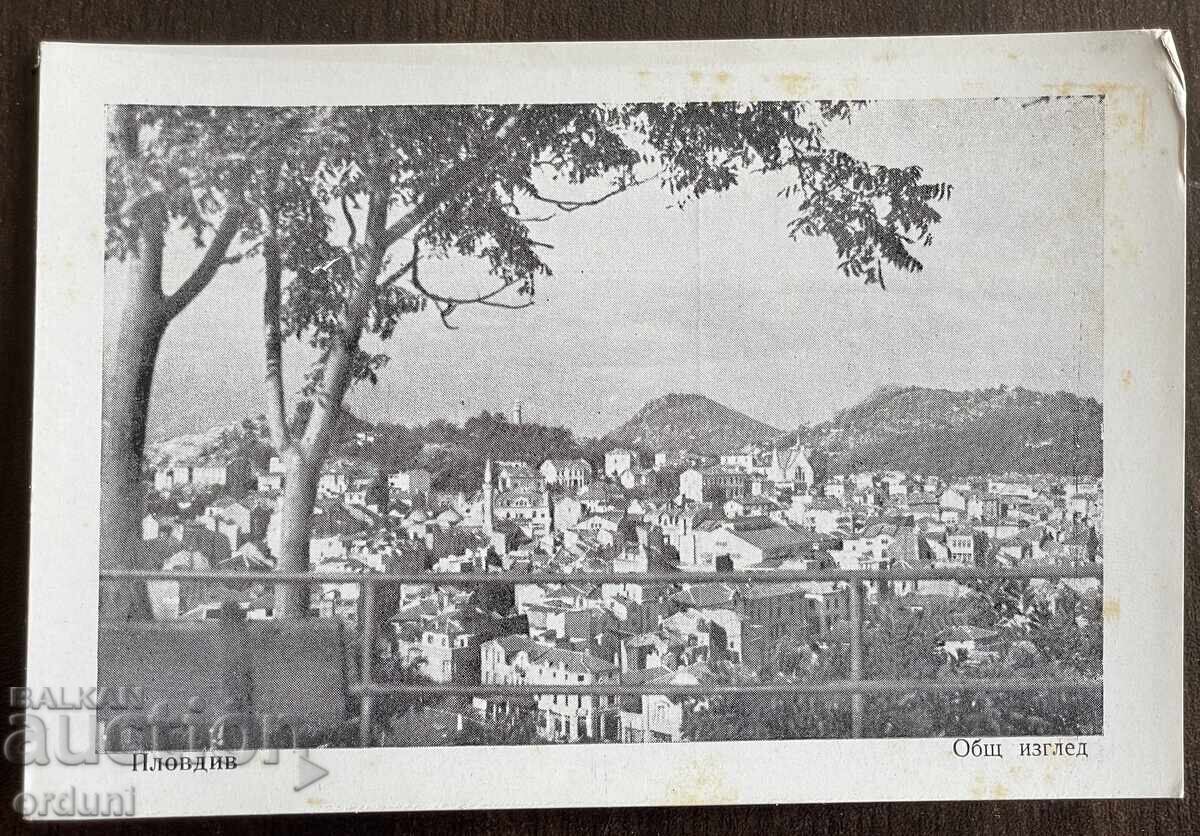 5267 Bŭlgariya carte poștală orașul Plovdiv Vedere generală anii '50 5267 Bŭlgariya carte poștală orașul Plovdiv Vedere generală anii '50