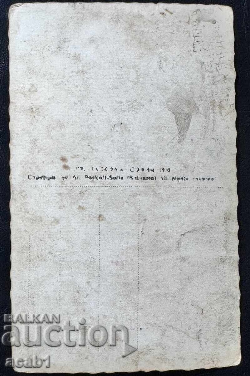 Μεγάλο Τύρνοβο Γενική Άποψη με τιμή € 7.66 | 14.98 BGN