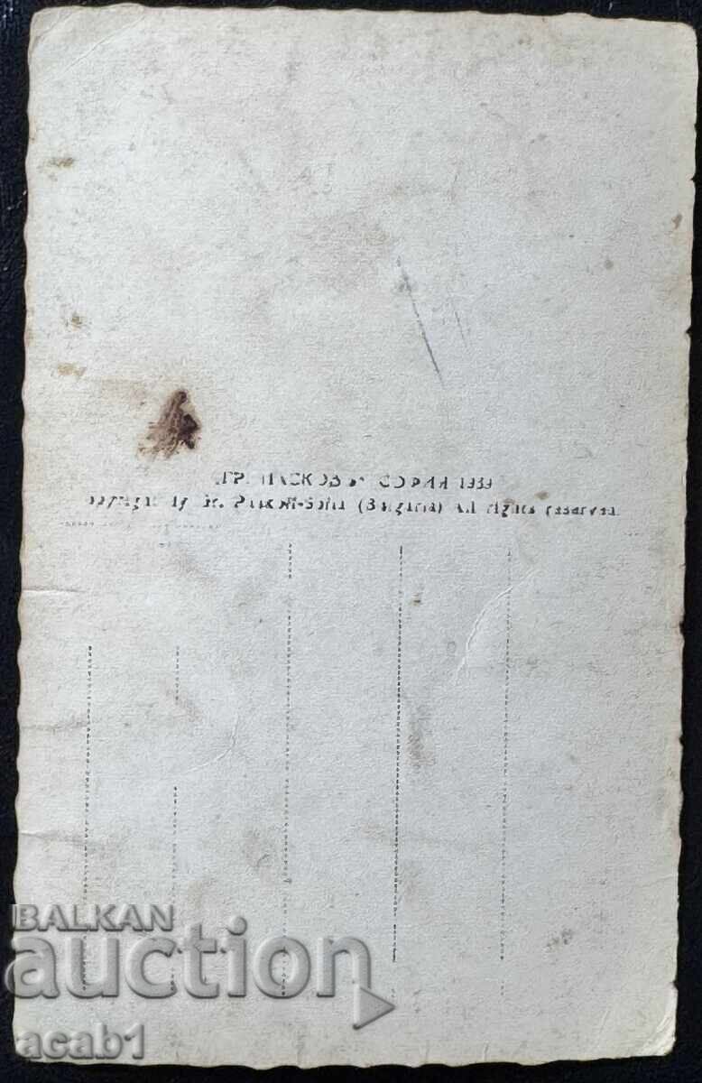 Veliko Tŭrnovo Tunelul de sub Oraș cu preț € 7.66 | 14.98 BGN